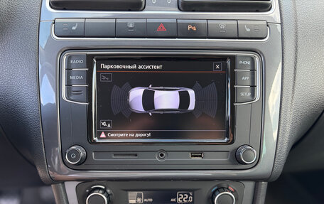 Volkswagen Polo VI (EU Market), 2018 год, 1 550 000 рублей, 16 фотография