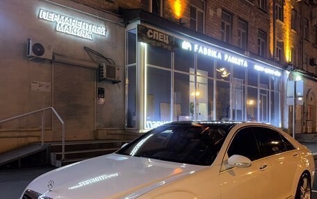 Mercedes-Benz S-Класс, 2008 год, 2 450 000 рублей, 2 фотография