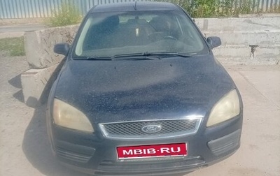 Ford Focus II рестайлинг, 2007 год, 210 000 рублей, 1 фотография