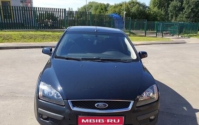 Ford Focus II рестайлинг, 2007 год, 550 000 рублей, 1 фотография