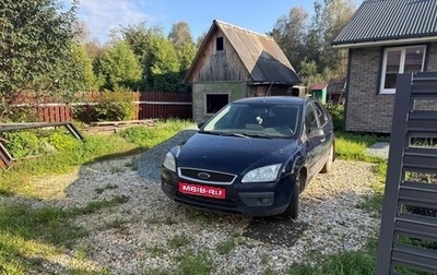 Ford Focus II рестайлинг, 2006 год, 310 000 рублей, 1 фотография