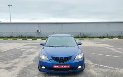 Mazda 3, 2006 год, 450 000 рублей, 1 фотография