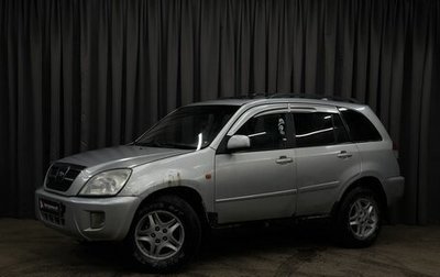 Chery Tiggo (T11), 2007 год, 149 999 рублей, 1 фотография
