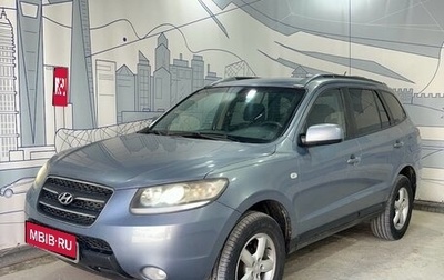 Hyundai Santa Fe III рестайлинг, 2007 год, 899 000 рублей, 1 фотография