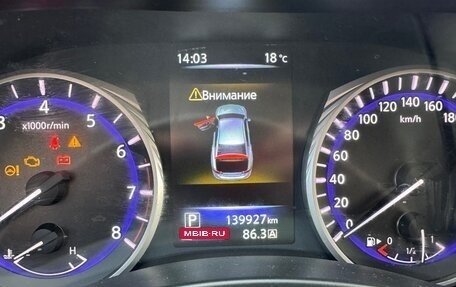 Infiniti Q50 I рестайлинг, 2015 год, 2 500 000 рублей, 6 фотография