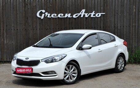 KIA Cerato III, 2013 год, 830 000 рублей, 1 фотография