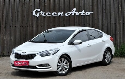KIA Cerato III, 2013 год, 830 000 рублей, 1 фотография
