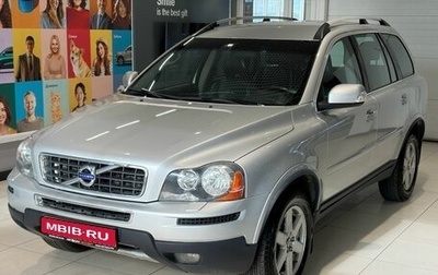 Volvo XC90 II рестайлинг, 2011 год, 1 349 000 рублей, 1 фотография