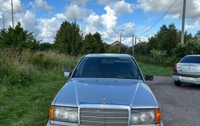 Mercedes-Benz W124, 1988 год, 55 000 рублей, 1 фотография