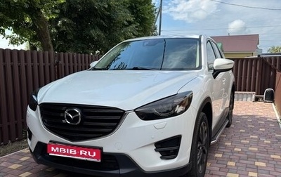 Mazda CX-5 II, 2015 год, 1 990 000 рублей, 1 фотография