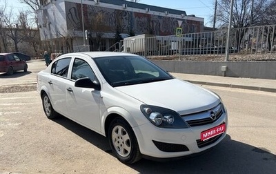 Opel Astra H, 2010 год, 690 000 рублей, 1 фотография