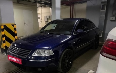 Volkswagen Passat B5+ рестайлинг, 2002 год, 800 000 рублей, 1 фотография