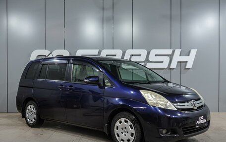 Toyota ISis I, 2013 год, 1 219 000 рублей, 1 фотография