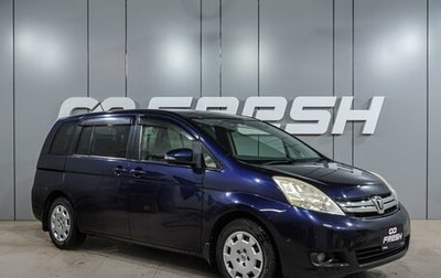 Toyota ISis I, 2013 год, 1 219 000 рублей, 1 фотография