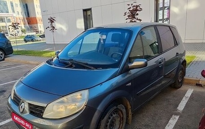 Renault Scenic III, 2004 год, 299 000 рублей, 1 фотография