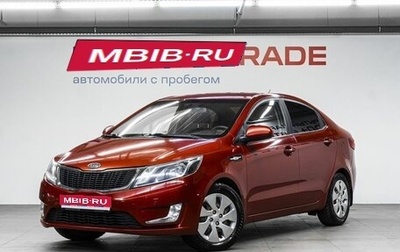 KIA Rio III рестайлинг, 2012 год, 789 000 рублей, 1 фотография
