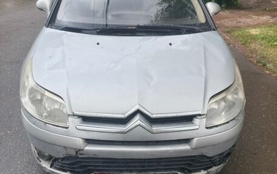 Citroen C4 II рестайлинг, 2006 год, 99 999 рублей, 1 фотография