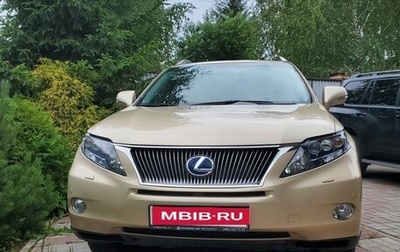 Lexus RX III, 2010 год, 3 000 000 рублей, 1 фотография