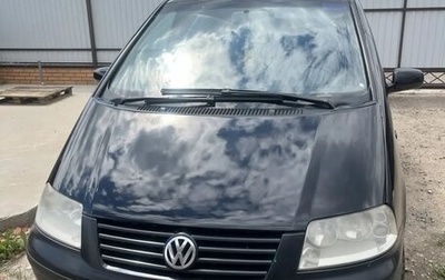 Volkswagen Sharan I рестайлинг, 2004 год, 495 000 рублей, 1 фотография