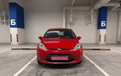 Ford Fiesta, 2010 год, 549 000 рублей, 1 фотография