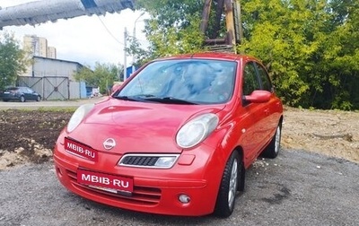 Nissan Micra III, 2008 год, 550 000 рублей, 1 фотография