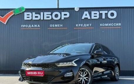 KIA K5, 2021 год, 2 399 000 рублей, 1 фотография