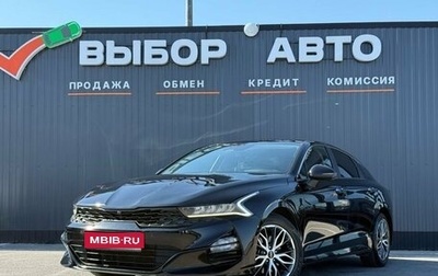 KIA K5, 2021 год, 2 399 000 рублей, 1 фотография