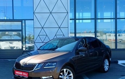 Skoda Octavia, 2019 год, 1 749 000 рублей, 1 фотография