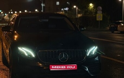 Mercedes-Benz E-Класс, 2016 год, 2 520 000 рублей, 1 фотография