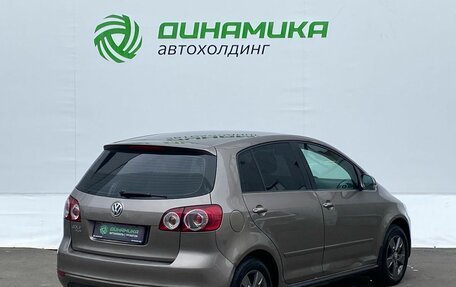 Volkswagen Golf Plus II, 2011 год, 670 000 рублей, 5 фотография
