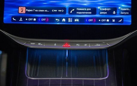 Mercedes-Benz Maybach S-Класс, 2026 год, 43 500 000 рублей, 18 фотография