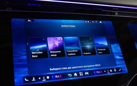 Mercedes-Benz Maybach S-Класс, 2026 год, 43 500 000 рублей, 21 фотография