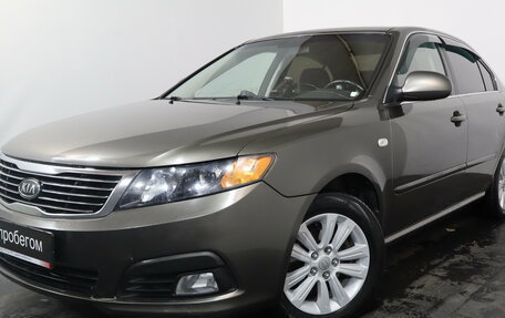 KIA Magentis II рестайлинг, 2010 год, 799 000 рублей, 3 фотография