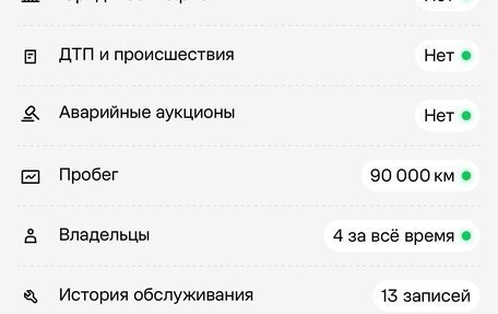 KIA Sportage III, 2014 год, 1 650 000 рублей, 22 фотография