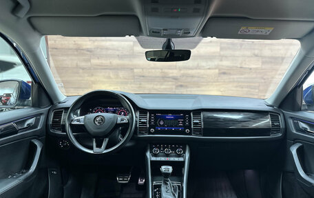 Skoda Kodiaq I, 2020 год, 2 690 000 рублей, 16 фотография