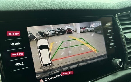 Skoda Kodiaq I, 2020 год, 2 690 000 рублей, 24 фотография