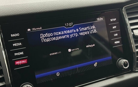 Skoda Kodiaq I, 2020 год, 2 690 000 рублей, 25 фотография