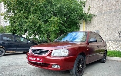Hyundai Accent II, 2007 год, 299 000 рублей, 1 фотография
