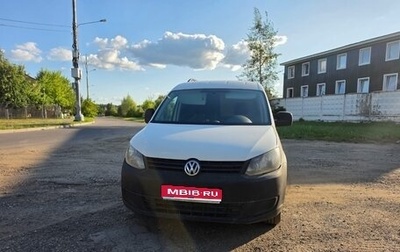 Volkswagen Caddy III рестайлинг, 2014 год, 1 290 000 рублей, 1 фотография
