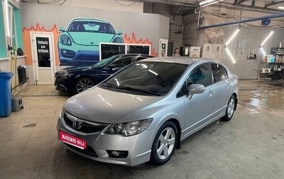 Honda Civic VIII, 2011 год, 1 050 000 рублей, 1 фотография