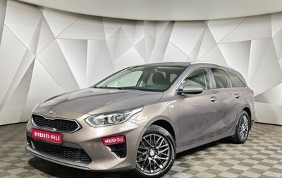 KIA cee'd III, 2020 год, 1 755 000 рублей, 1 фотография