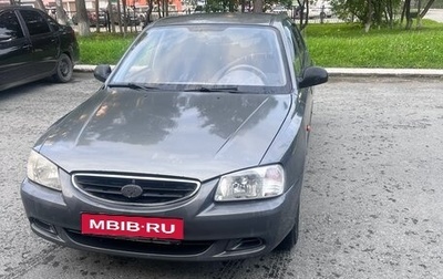 Hyundai Accent II, 2006 год, 235 000 рублей, 1 фотография