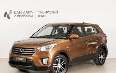 Hyundai Creta I рестайлинг, 2017 год, 1 255 000 рублей, 1 фотография
