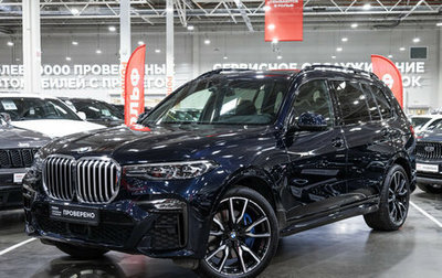 BMW X7, 2021 год, 8 499 700 рублей, 1 фотография