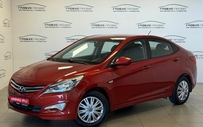 Hyundai Solaris II рестайлинг, 2015 год, 999 000 рублей, 1 фотография
