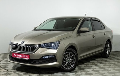 Skoda Rapid II, 2020 год, 1 600 000 рублей, 1 фотография