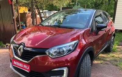 Renault Kaptur I рестайлинг, 2019 год, 1 389 000 рублей, 1 фотография