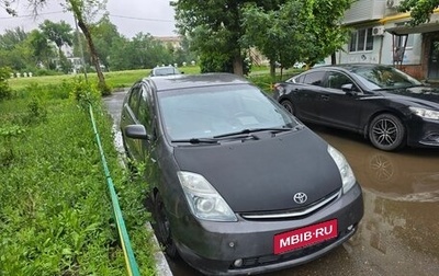 Toyota Prius, 2007 год, 500 000 рублей, 1 фотография