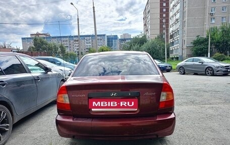 Hyundai Accent II, 2007 год, 299 000 рублей, 4 фотография