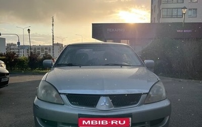 Mitsubishi Lancer IX, 2006 год, 230 000 рублей, 1 фотография